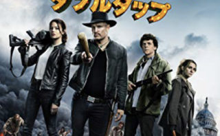 人を食らう光 映画 ダーケストアワー消滅 が5分でわかる ネタバレあり My Hot Secret
